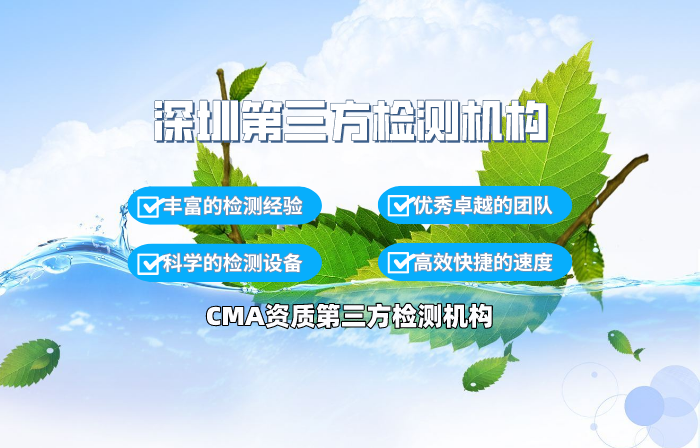 集中空調(diào)通風系統(tǒng)衛(wèi)生檢測