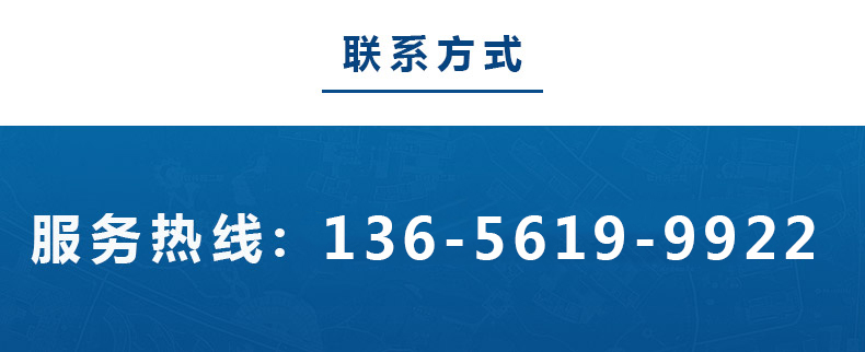 1592543528331040.jpg 鑫昌源設(shè)備公司電話(huà).jpg