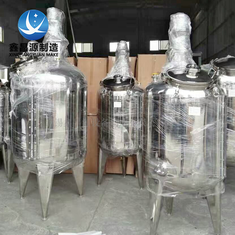 常州316L不銹鋼反應釜