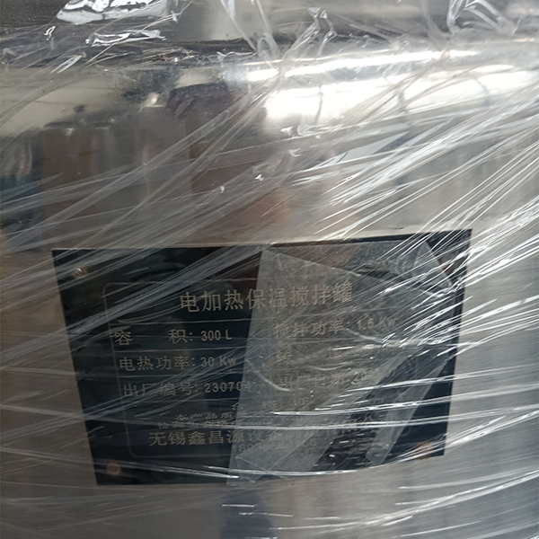 上海304不銹鋼反應釜